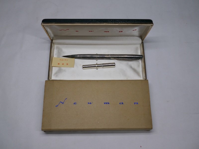 ニューマン シャープペンシル 純銀製 SILVER シャーペン NEWMAN 82-84