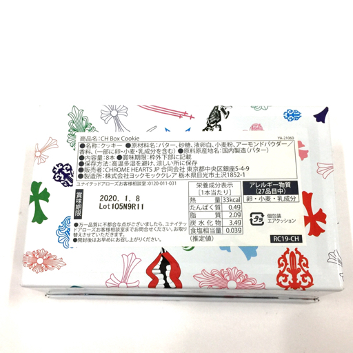 クロムハーツ クッキー 缶ボックス 小物入れ マルチケース 限定 ch box