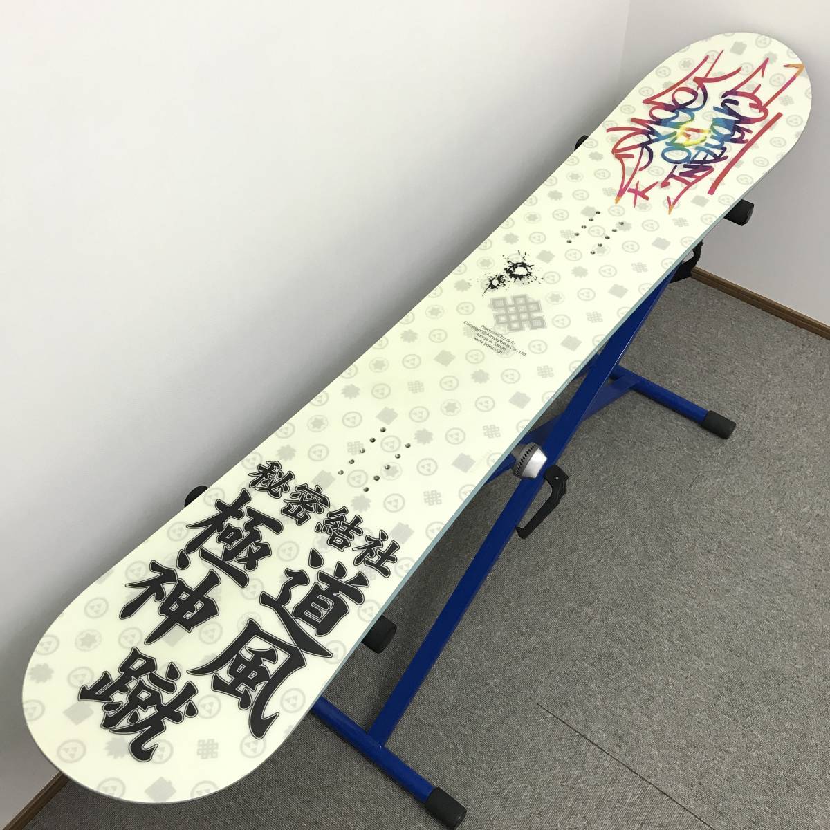 ヤクザカミカゼキック スノーボード - 今は無き超個性派ブランド（極道 