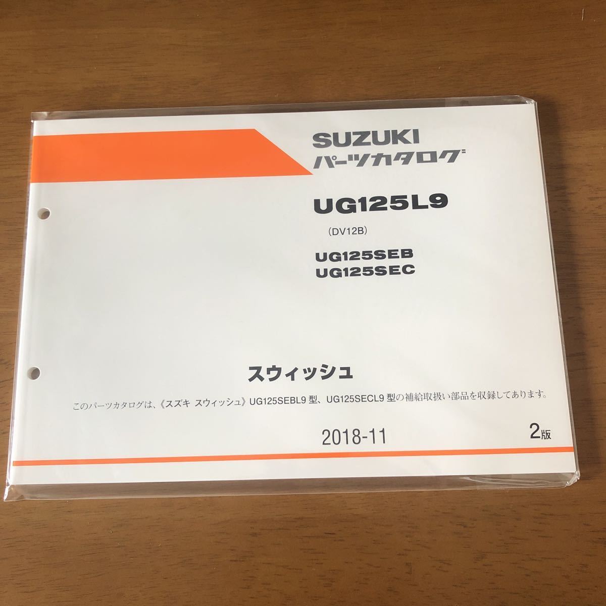 ns1 サービスマニュアル パーツリスト 2025年最新Yahoo!オークション