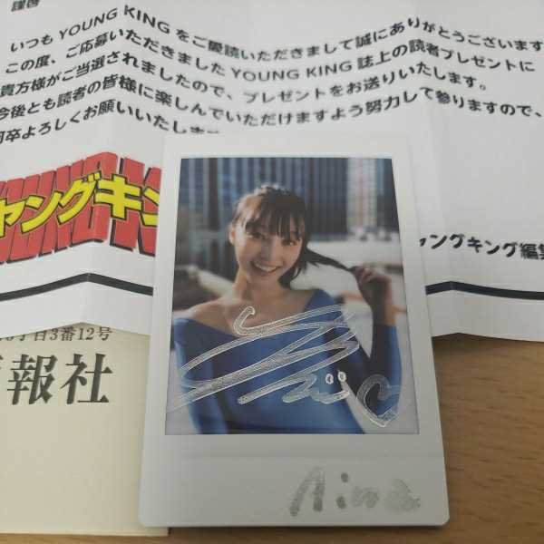 チェキ 日向坂46 小西夏菜実 直筆サイン 当選通知書付 BOMB初登場