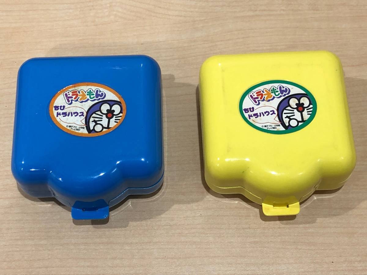 □USED□ドラえもん ちびドラハウス 青色版・黄色版 2個セット