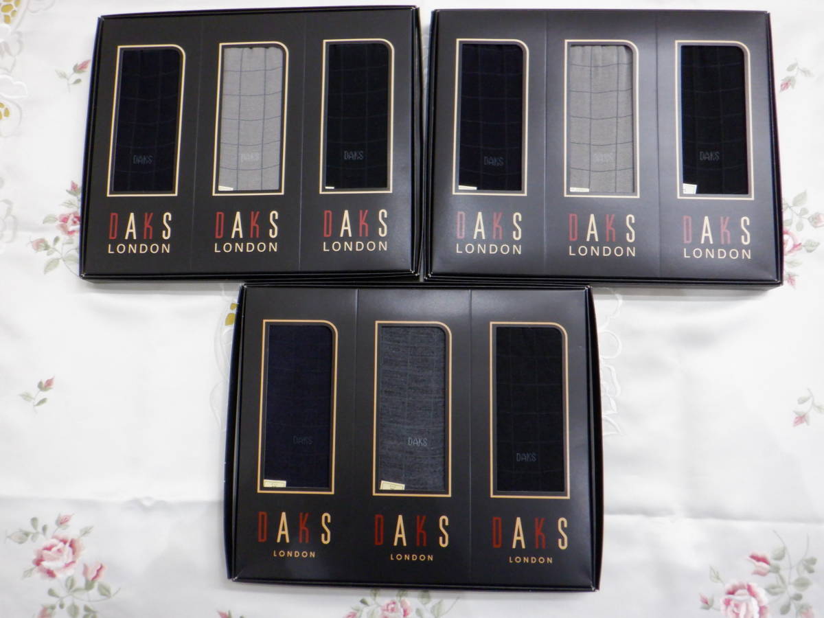 ☆英国 DAKS ダックス メンズ ソックス 9足まとめ売り♪ビジネスソックス 紳士靴下 毛混3足 綿100%6足