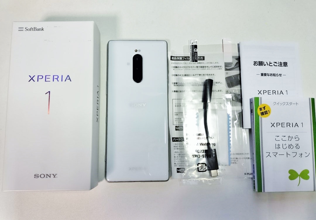 難あり】美品Xperia1本体802SOホワイトSIMフリーおまけ付き Xperia