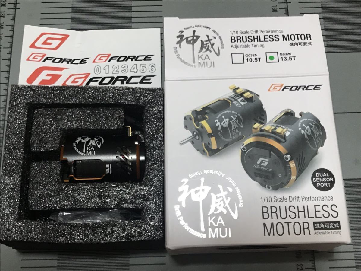 G-FORCE ドリフト用ブラシレスモーター 神威 13.5T 【公式通販】