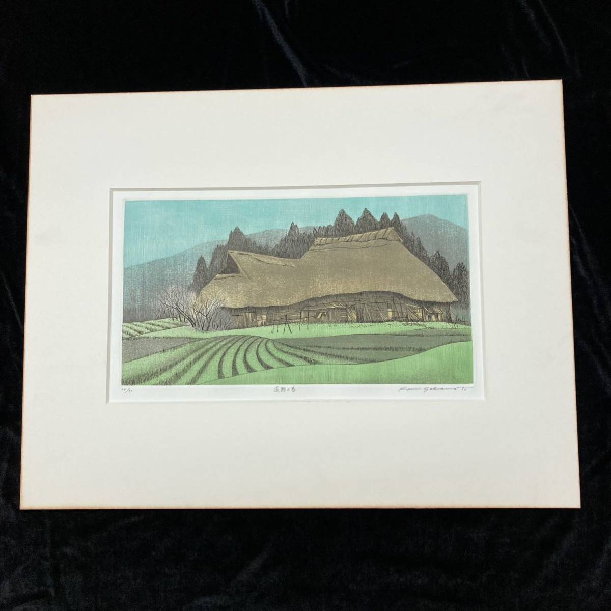 一円 0223 坂本好一 画像1枚目 松本哲男 画像2枚目 大同石仏 遠野の春 