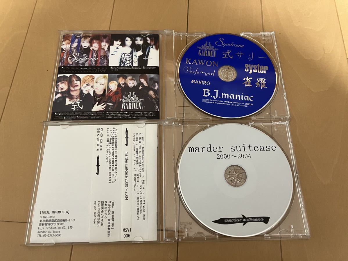 marder suitcase 2000~2004 B.J.maniac V.A. オムニバス セット V系