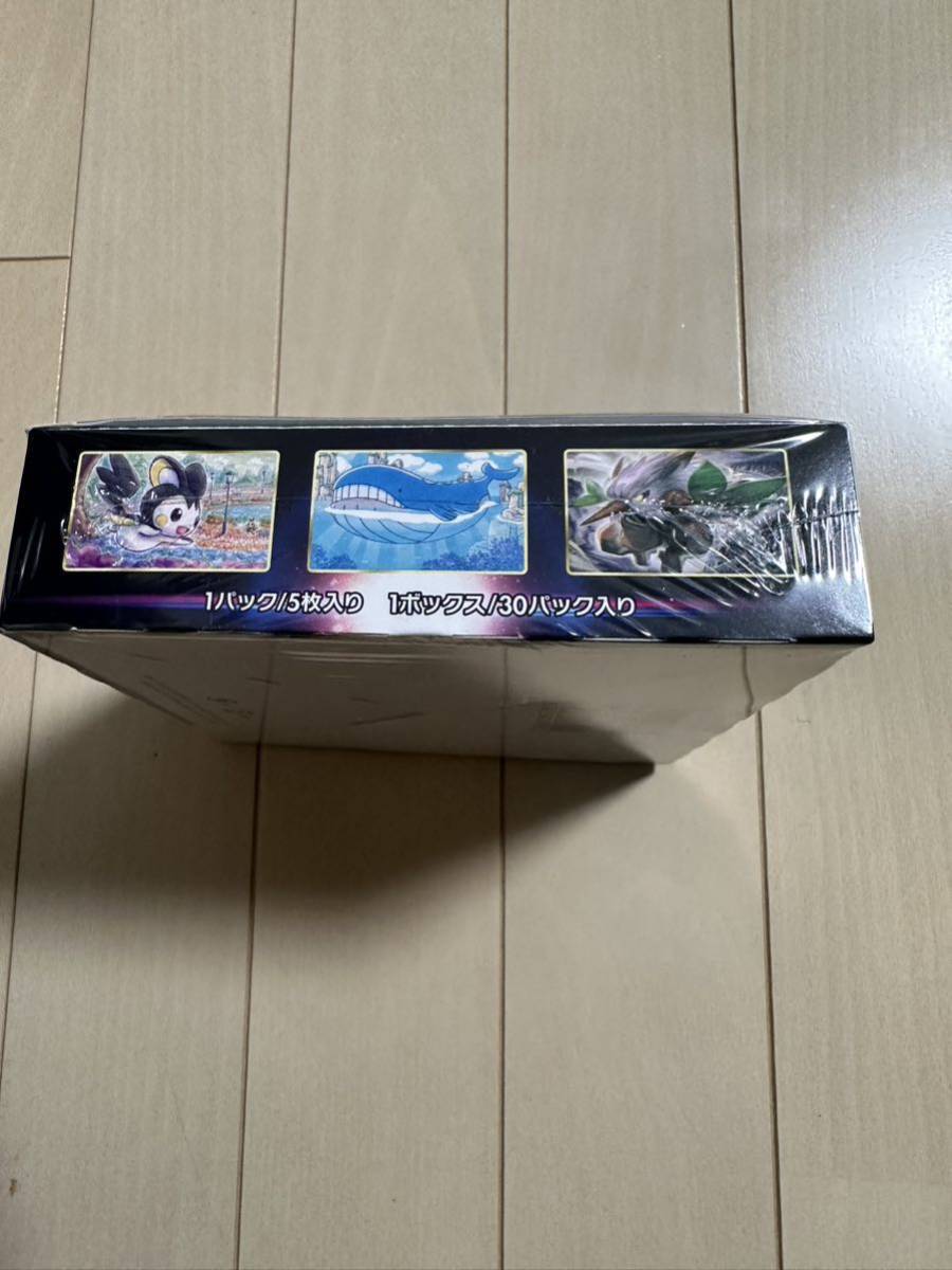 ロストアビス（シュリンク無し未開封）1ボックス ポケモンカード