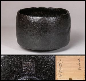 大樋長左衛門のYahoo!オークション(旧ヤフオク!)の相場・価格を見る