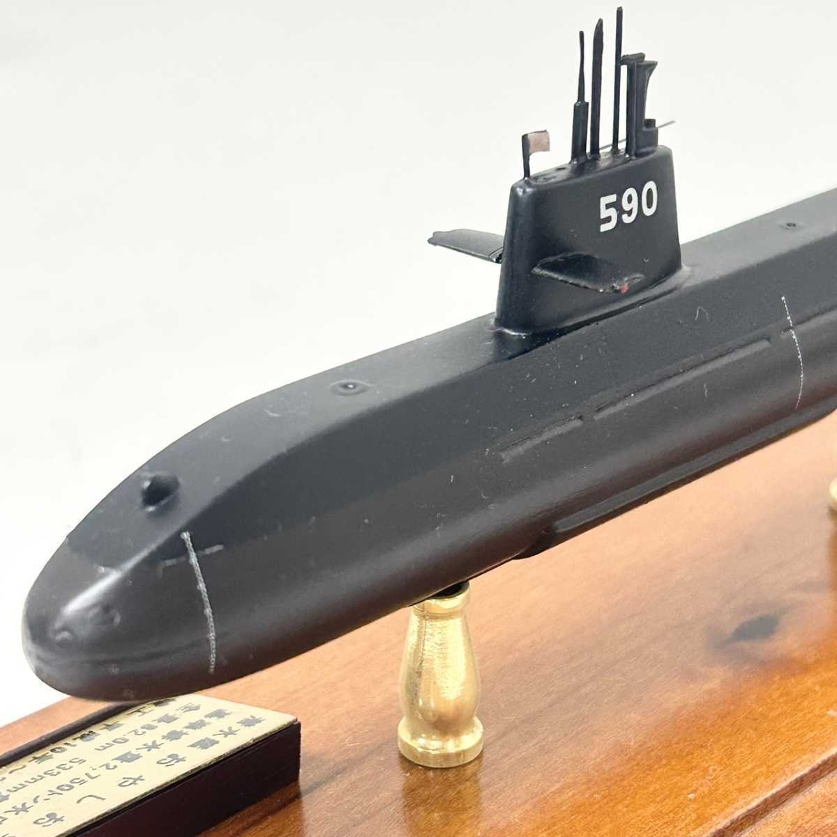 小西製作所 潜水艦 おやしお型 1&frasl;500 船 模型 完成品 置物 ケース