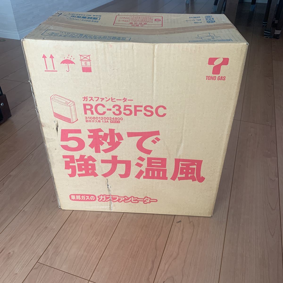 TOHO 東邦ガス ガスファンヒーター 都市ガス 13A RC-35FSC 未使用 未