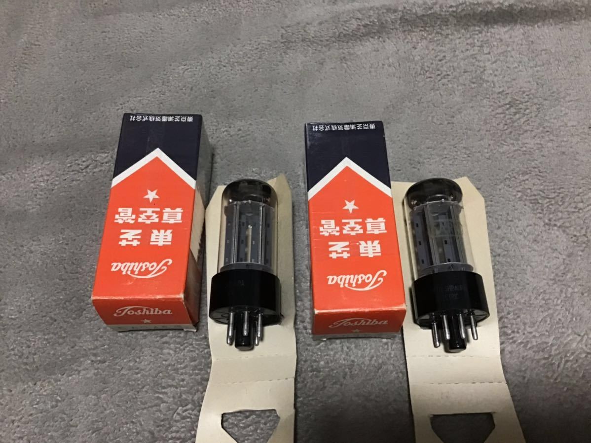 真空管 東芝製　5AR4 2本セット