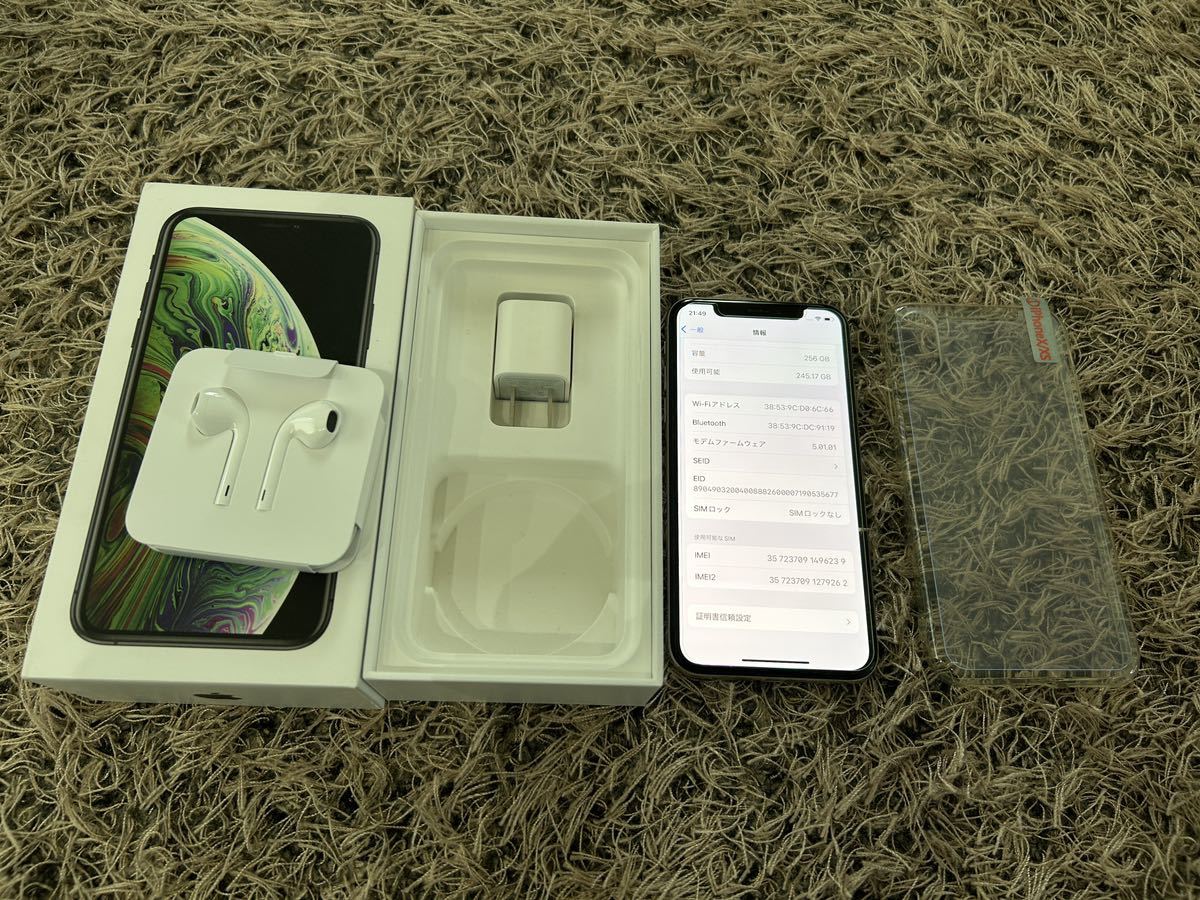 美品 iPhone XS 256GB シルバー SIMフリー おまけ付き 【公式通販】