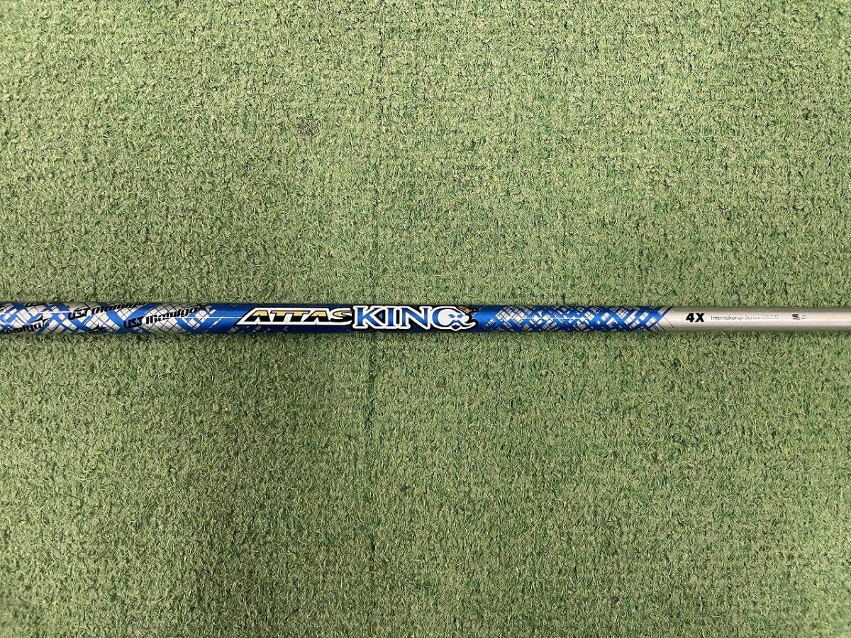 ぶっ飛び!! 安定!! 超美品!! UST MAMIYA ATTAS KING マミヤ アッタスキング 6S 組立工賃 スパイン調整 MOIチューニング込