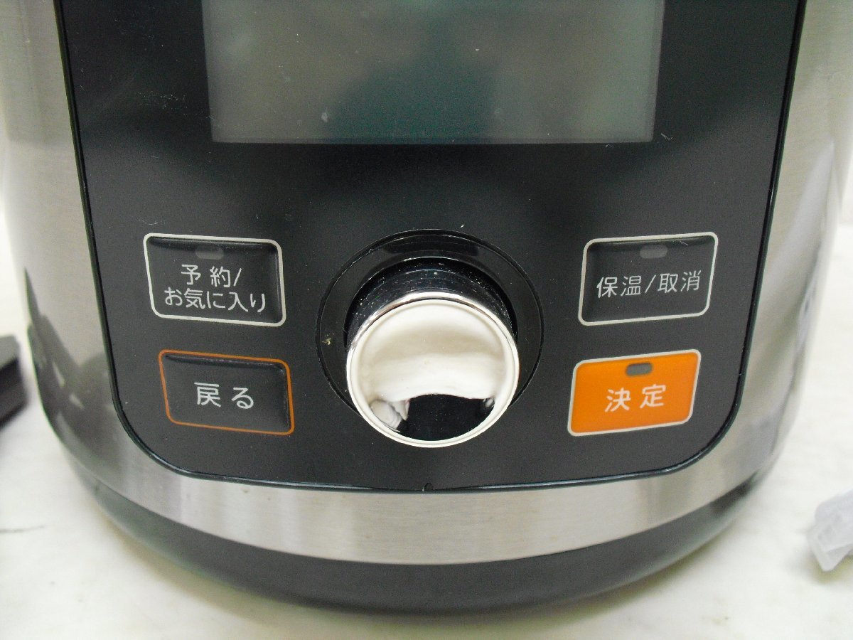 7672☆ショップジャパン Cooking Pro V2 クッキングプロ + ハンディー