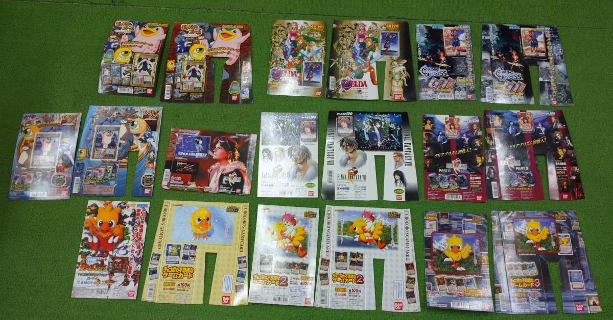 ★激レア★ファイナルファンタジーⅥ カードダス 台紙 ファイナルファンタジーⅥ カードダス 台紙 非売品 .: FF6