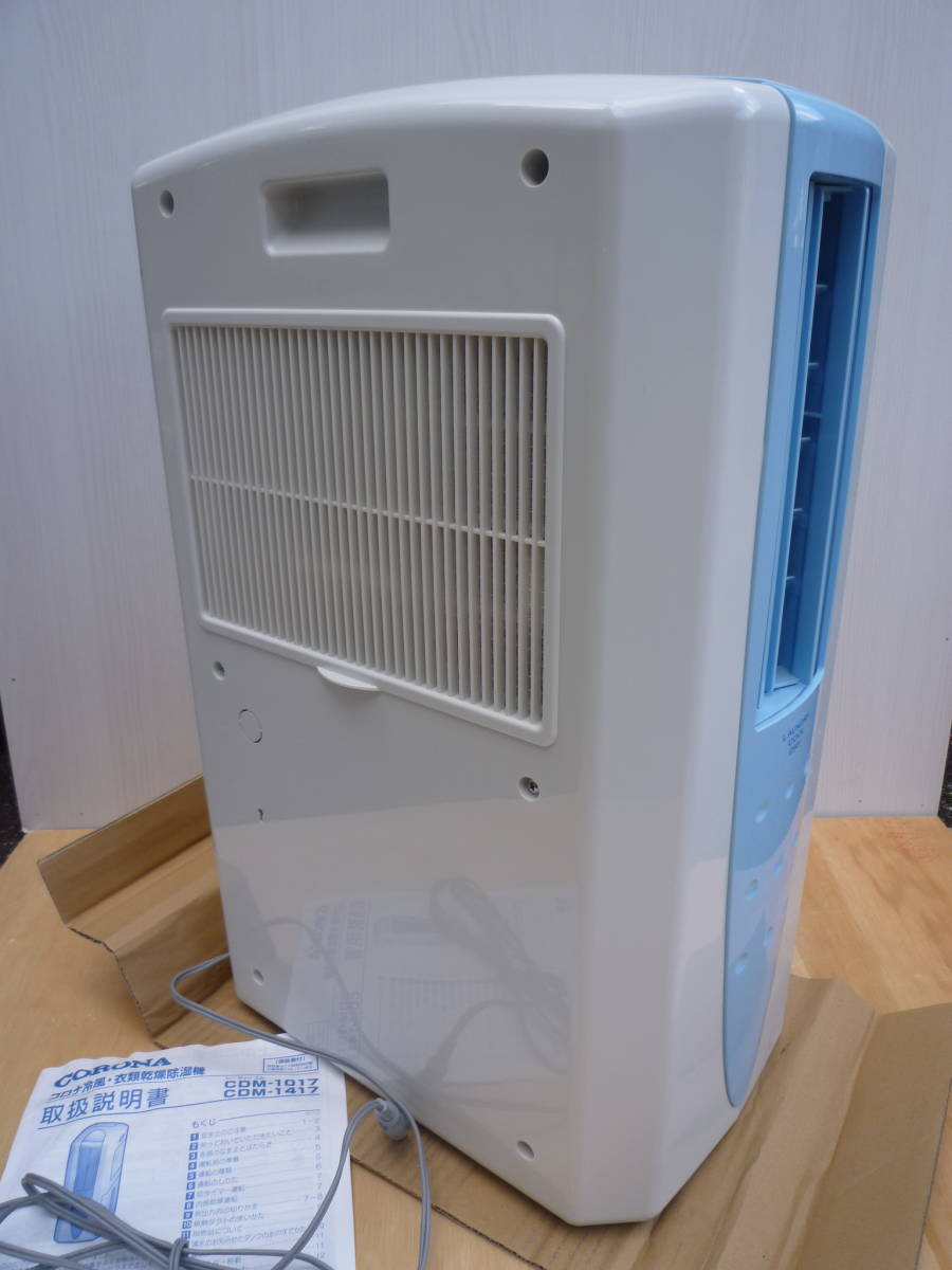 美品CORONA コロナ 衣類乾燥機除湿機 CDM-1017 CORONA ☆コロナ CDM-1017 冷風・衣類乾燥除湿機 2017年製 ☆tg