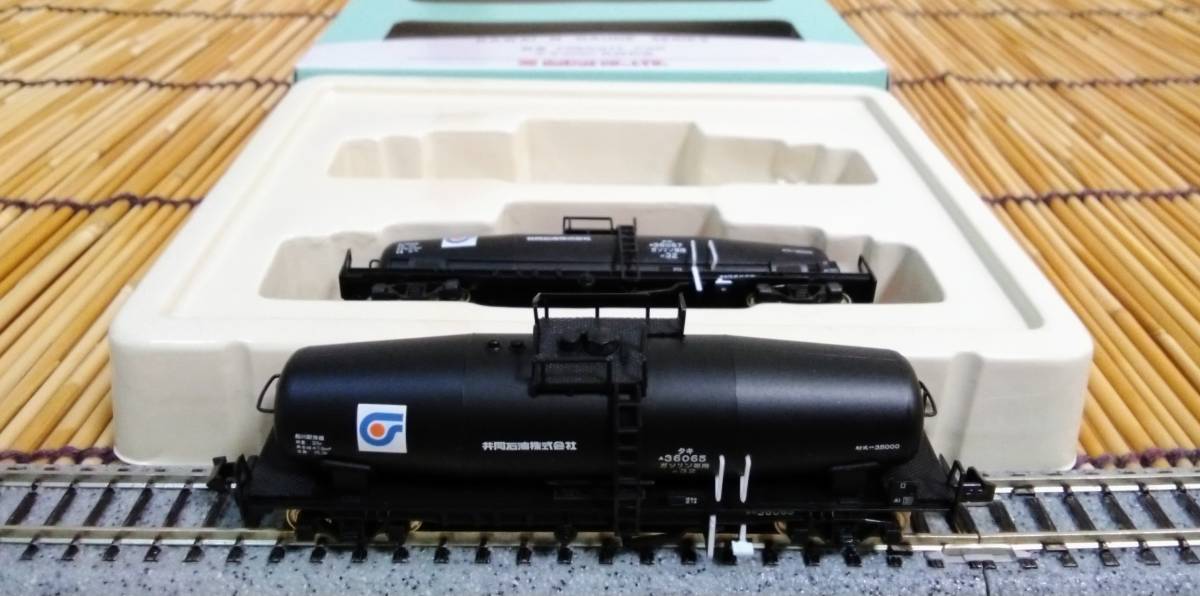 ▽河合-KP248▽タキ35000/共同石油(共石)/2両セット/船川駅常備/車番