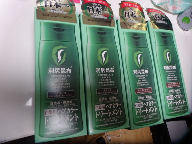 利尻ヘアカラー　 ヘアカラートリートメント 各４本セット