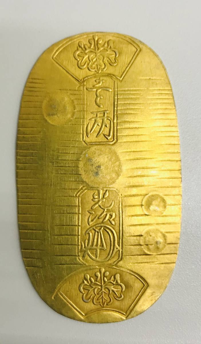 ★　古銭　★　小判　★　安政小判金　★　正字小判　参考品　アンティーク　★　グラム記載　比重　★