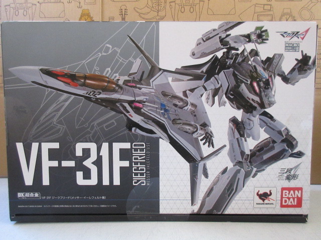 未開封 DX超合金 マクロスΔ VF-31F ジークフリード メッサー・イーレ