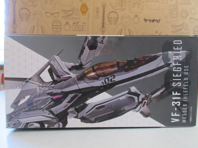 未開封 DX超合金 マクロスΔ VF-31F ジークフリード メッサー・イーレ