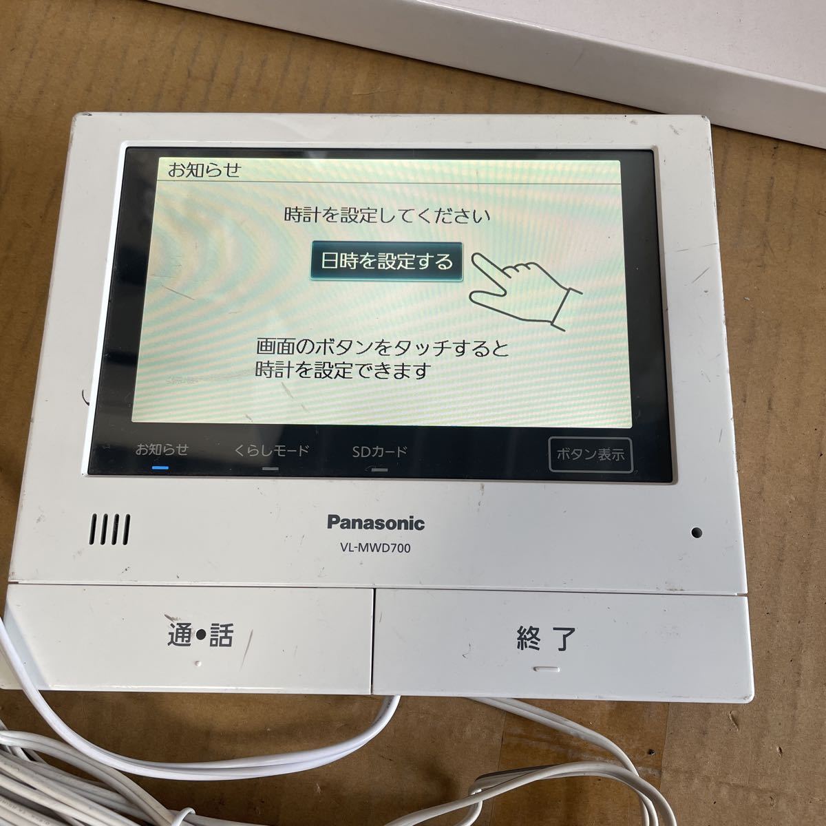 最安値，得価 格安676金庫 43L 白 電子テンキー式 鍵2本 振動警報 防犯
