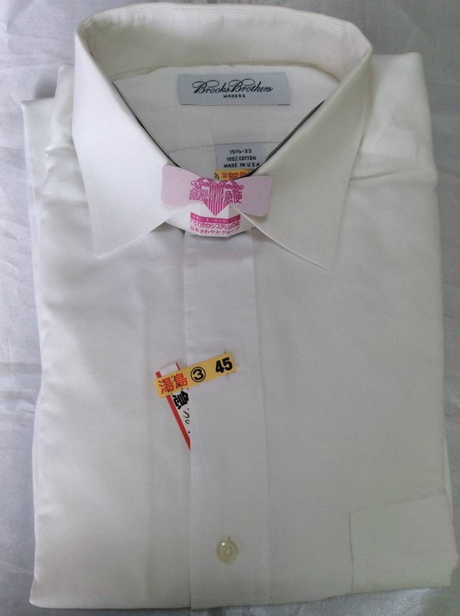 BROOKS BROTHERS 白無地シャツWカフス仕様 サイズ15 1/2-33（L相当）