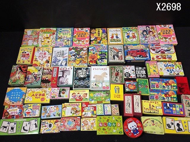 X2698M かるた 百人一首 ことわざかるた カードゲーム 11ぴきのねこ