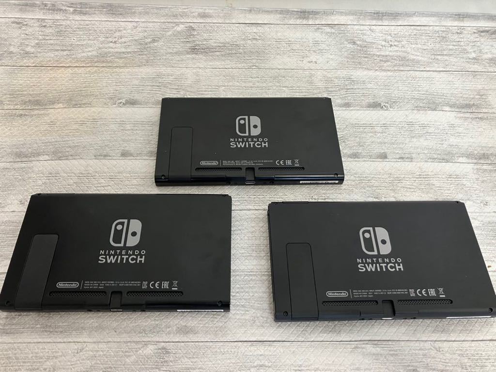 ニンテンドー スイッチ Nintendo switch 本体 3台セット まとめ