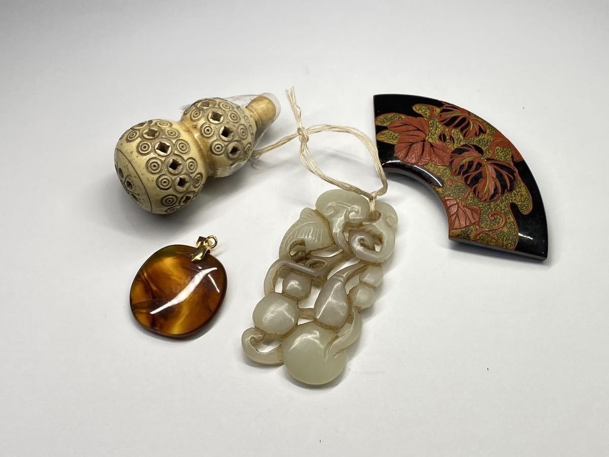 ② 京都旧家入手品/瓢箪紋様透白砡根付/白玉/琥珀/帯留/瓢箪骨根付いろいろまとめセット(検索:提物 アンティーク 和装小物