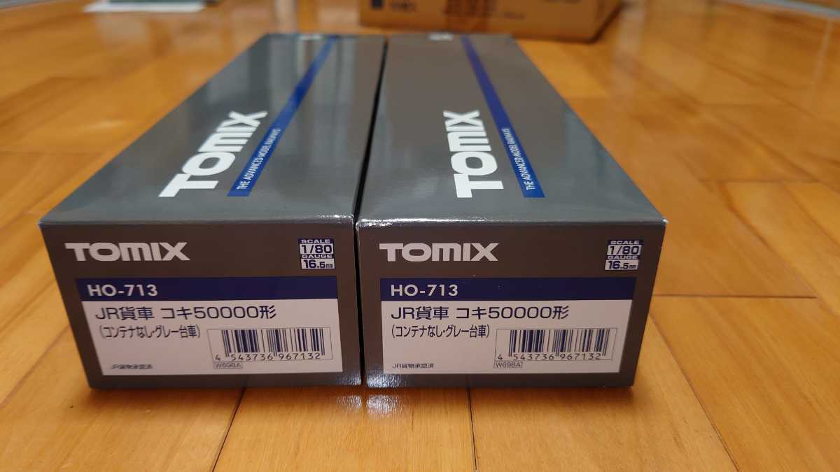 HO-713 TOMIX HOゲージ JR貨車 | コキ50000 コンテナ無し グレー台車