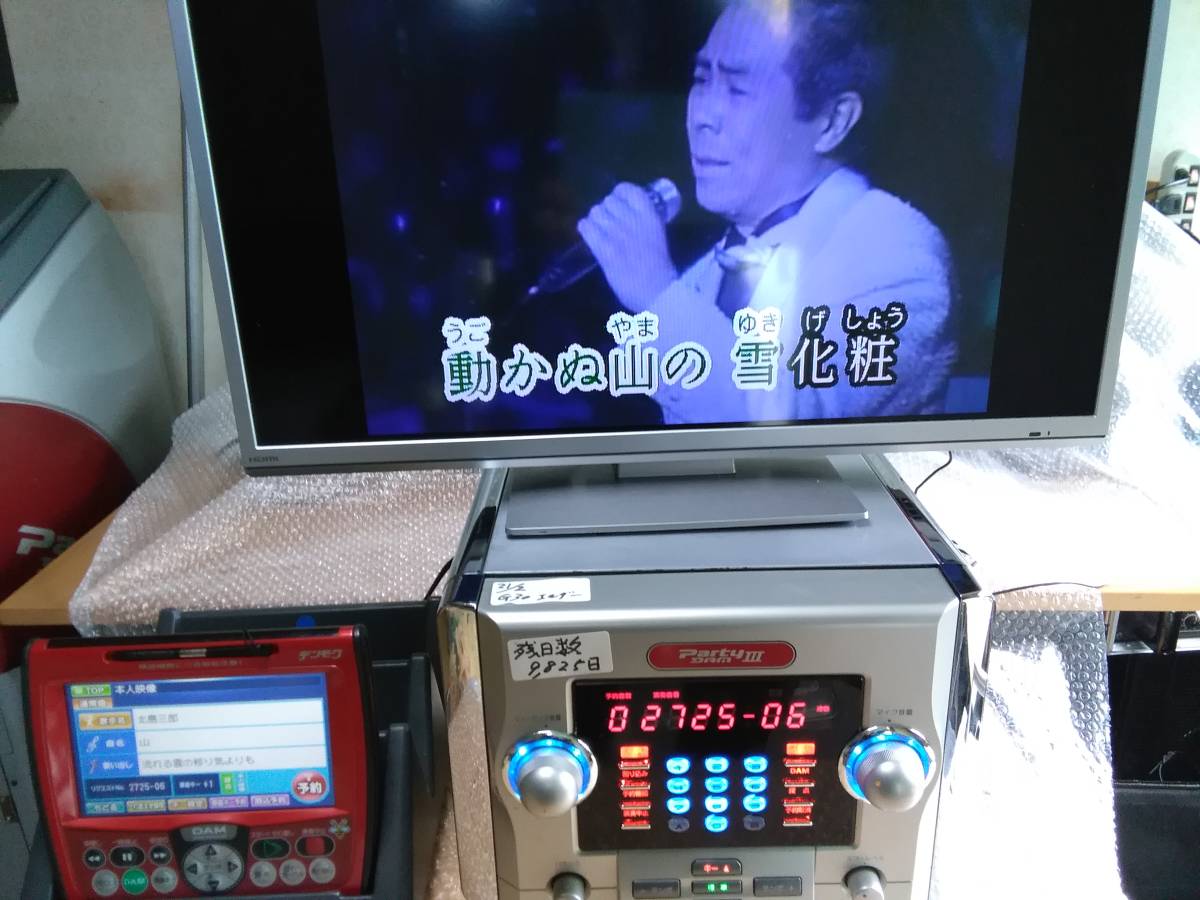 家庭用カラオケ（デンモク、充電器付き）(カラオケ機器)｜売買された