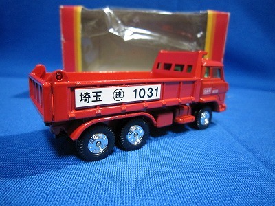 213 絶版・希少 昭和 トミカ ダンディ 日本製 DK-028 日野 ダンプ 