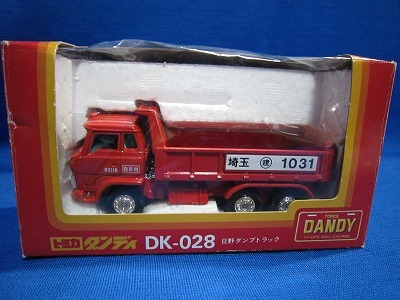213 絶版・希少 昭和 トミカ ダンディ 日本製 DK-028 日野 ダンプ 
