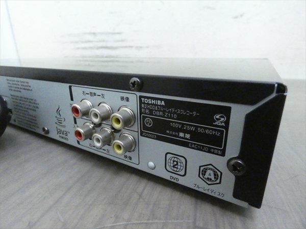 東芝ブルーレイHDDレコーダー D-BZ510 HDD 1TB増設 リモコン付 東芝