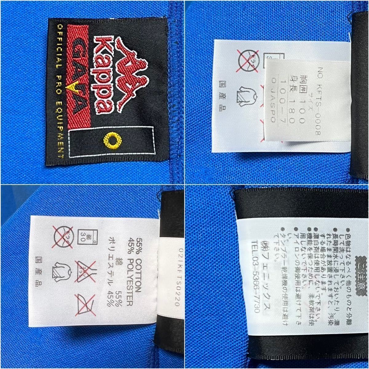 100円〜スタート！】2002日韓W杯 イタリア代表 #10 トッティ【Lサイズ