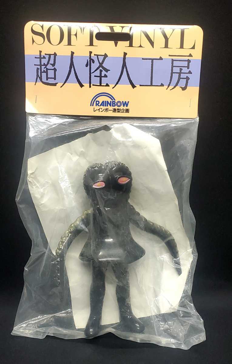 レア・未開封】 イカゲルゲ レインボー造形企画 ハイパーホビー限定 