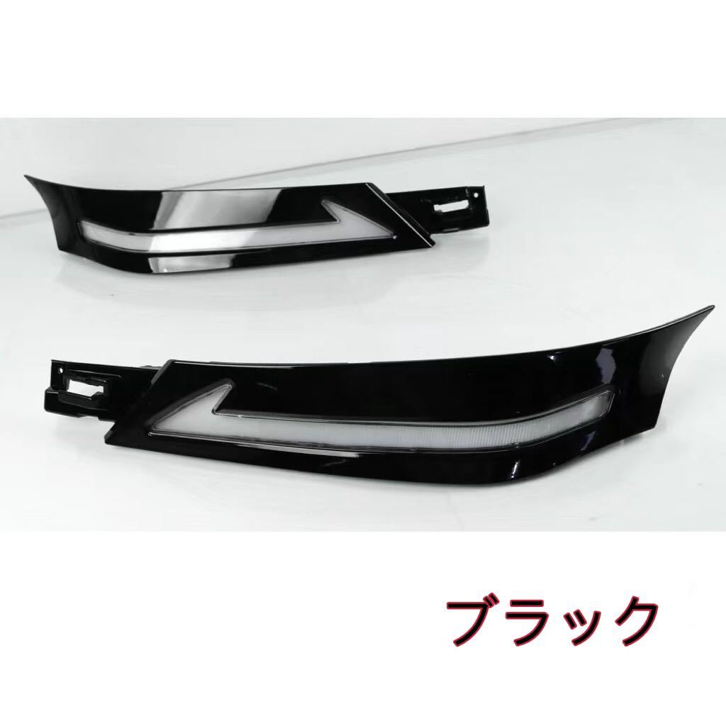 ヴェルファイア30系前期専用 流れるシーケンシャルウィンカーデイ 車外