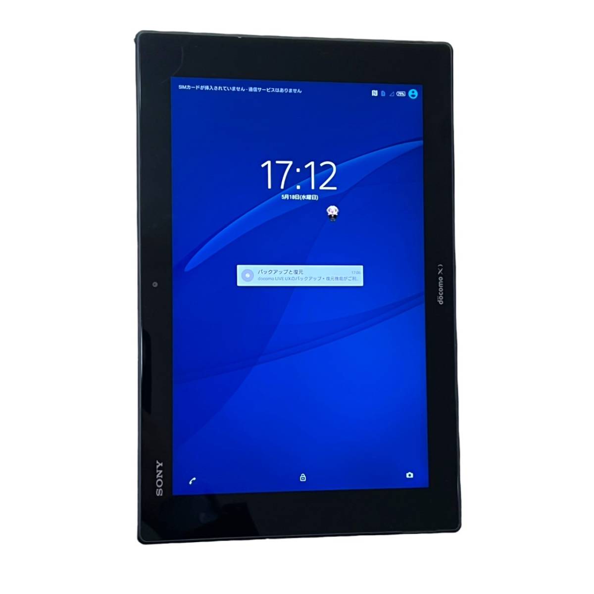 ☆【新品未開封品】Rakuten Hand 5G P780 ホワイト スマホ 本体 楽天