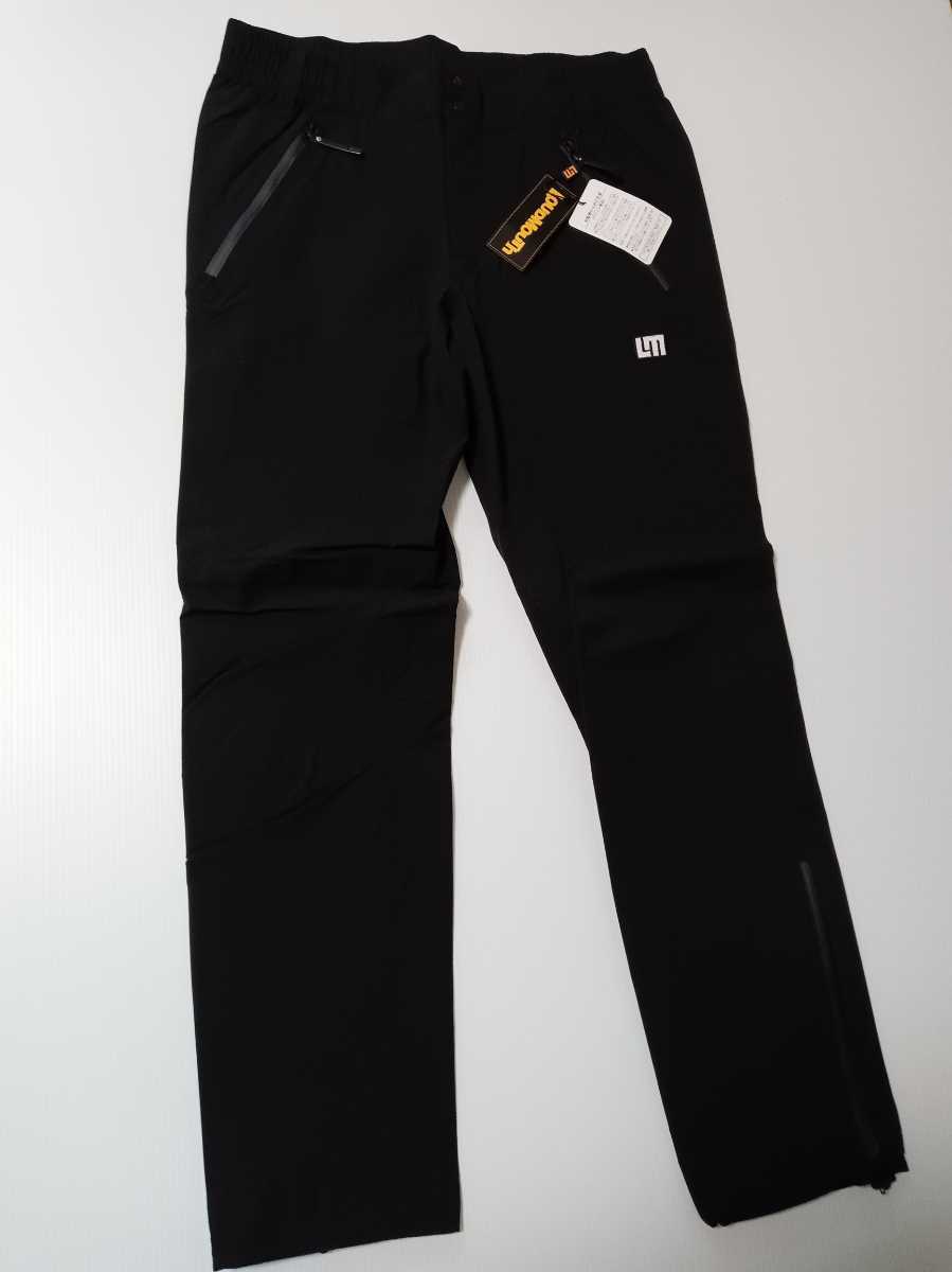 ラウドマウス　メンズ高機能レインパンツ(762-360)ブラック　サイズL　2022モデル