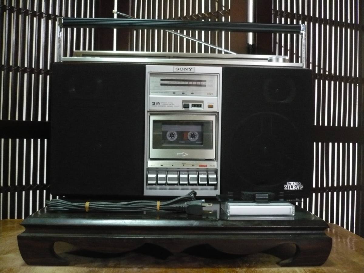 Винтаж SONY CFS-V8 古典ラジカセ 整備動作品 Hi-Fi音質 極上級 Винтаж