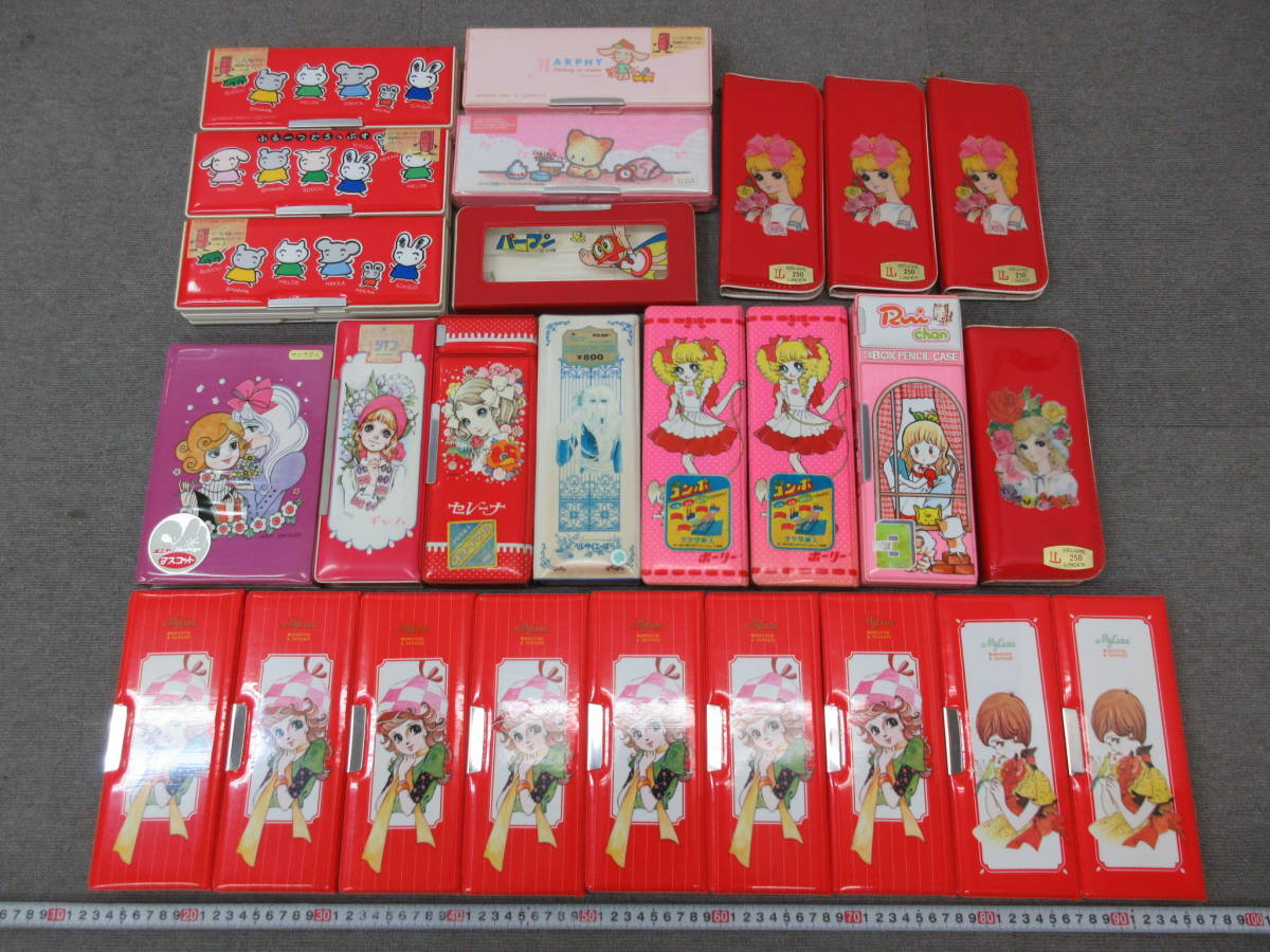 M【2-28】○14 文具店在庫品 筆箱 筆入れ ペンケース 26点まとめて 
