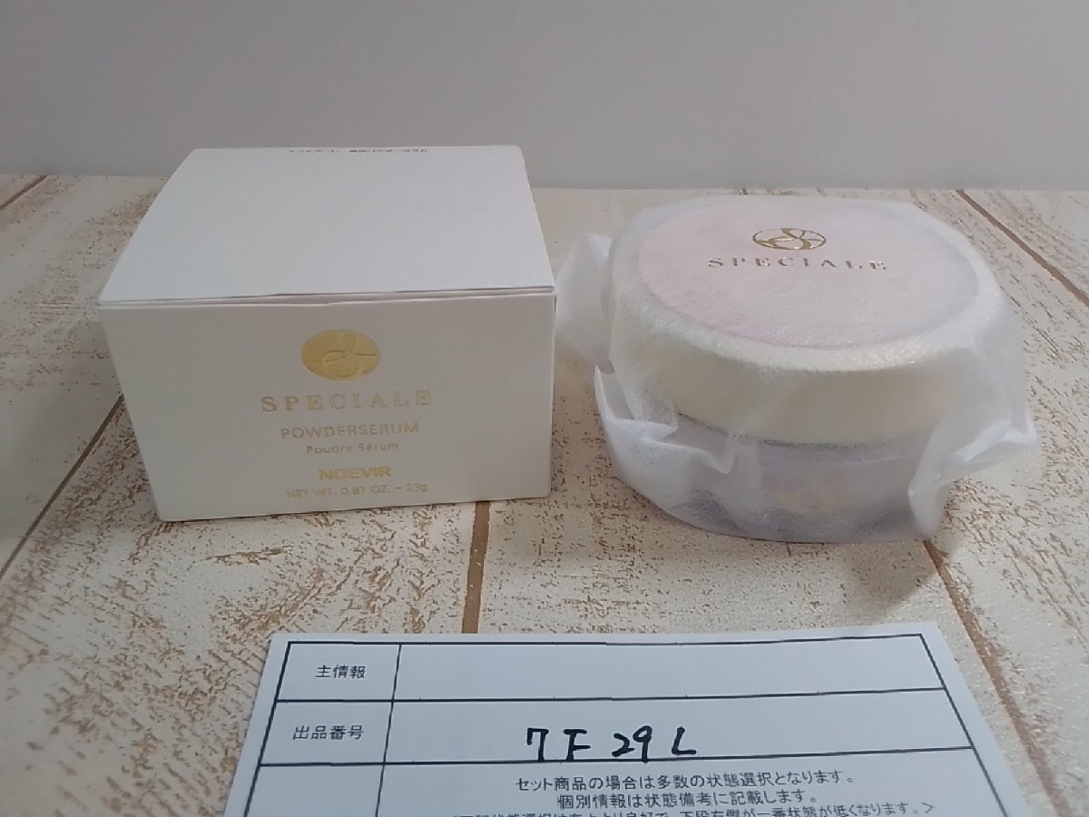 大得価，正規品】 コスメ 《未開封品》NOEVIR ノエビア スペチアーレ