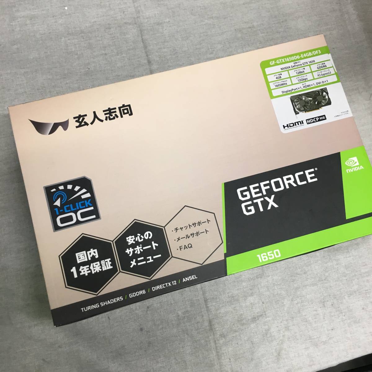 ジャンク品 玄人志向 NVIDIA GeForce GTX1650搭載 グラフィックボード