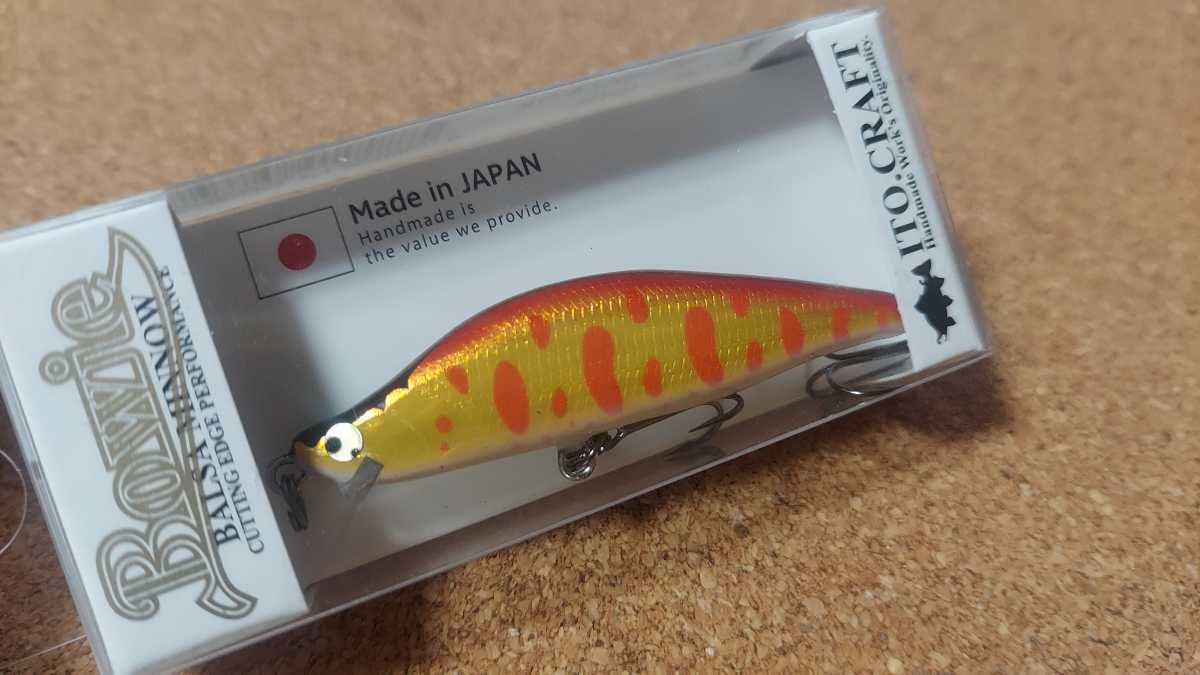 ★即決！イトウクラフト ボウイ 50 GYR★在庫2ITO.CRAFT Bowie