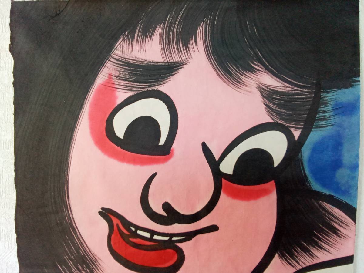 金太郎 凧絵 5枚 宇山博明先生肉筆画 青森県南部金太郎凧絵 金太郎 凧絵 5枚 宇山博明先生肉筆画 青森県南部金太郎凧絵 2026年最新