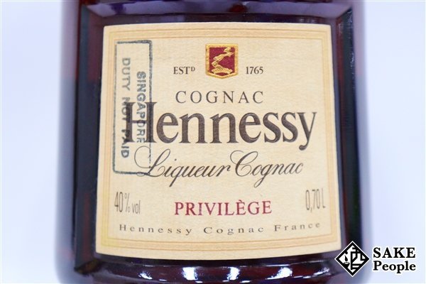 ◇注目! ヘネシー VSOP プリビレッジ 700ml 40% 箱付きブランデー