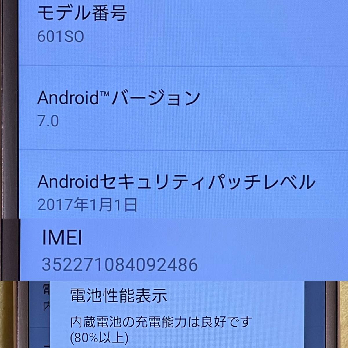 美品/SIMフリー】Xperia ZX［601SO］ディープピンク☆判定〇/残債なし/SIM