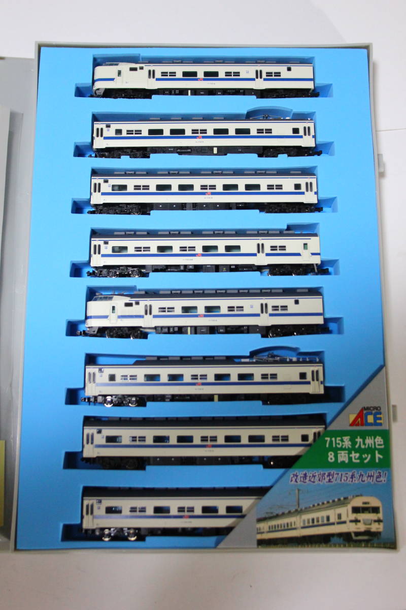 マイクロエース A-0031 JR九州419系 九州色 8両セット 419系 マイクロ